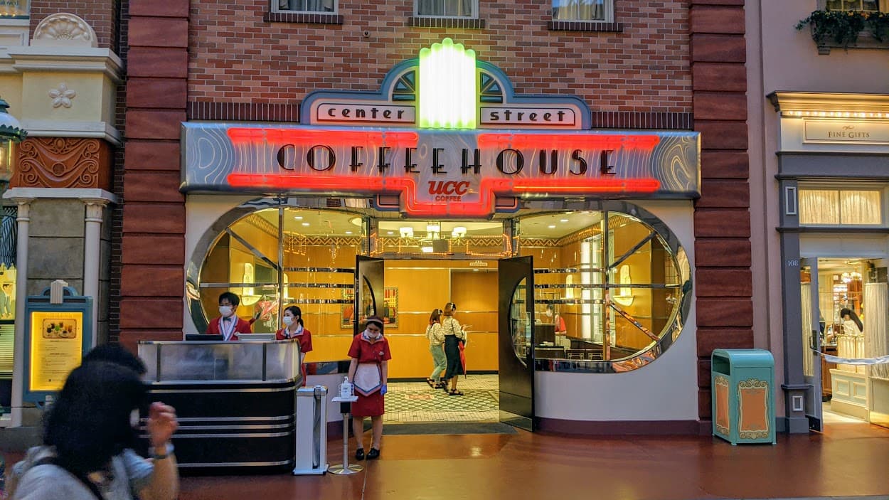 Entrance of Center Street Coffeehouse