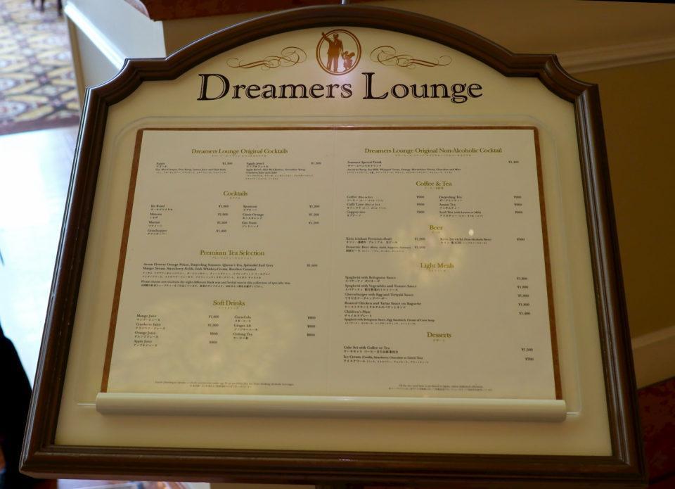 Have an Amusing Afternoon Tea at Dreamers Lounge in Tokyo Disneyland ...