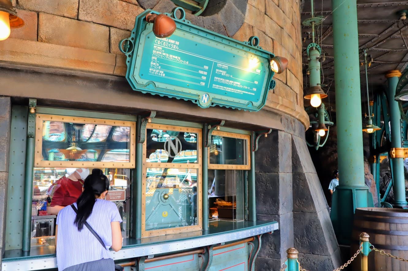 Nautilus Galley in Mysterious Island