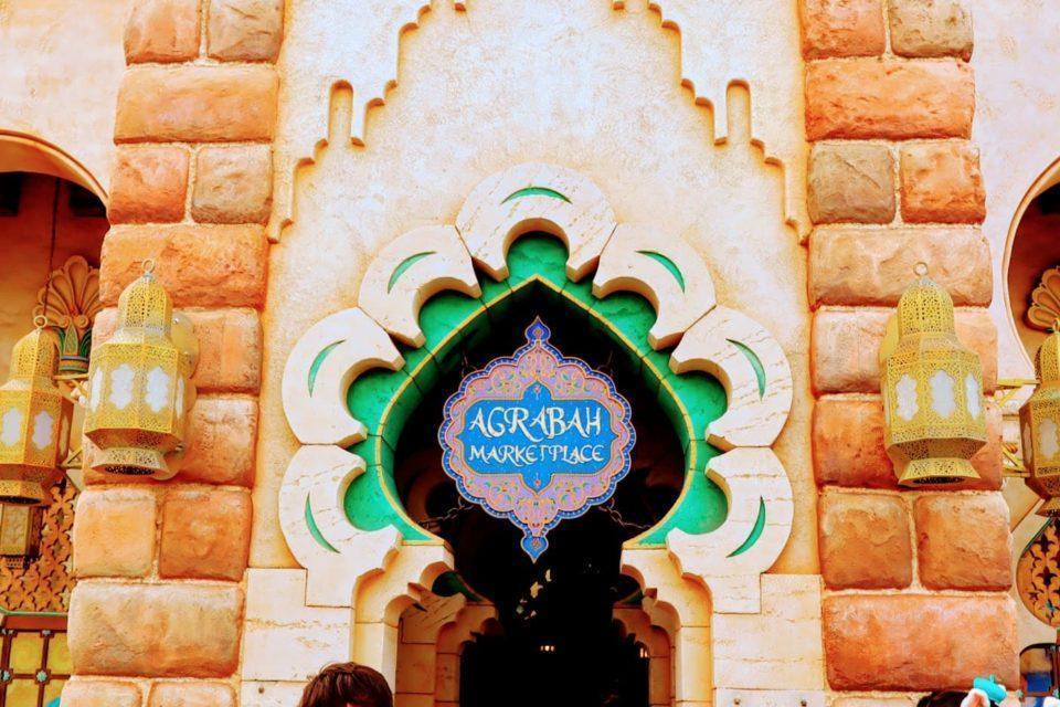 Agrabah Marketplace entrance