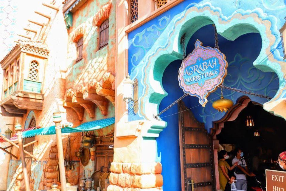 The entrance of agrabah marketplace in Arabian caost