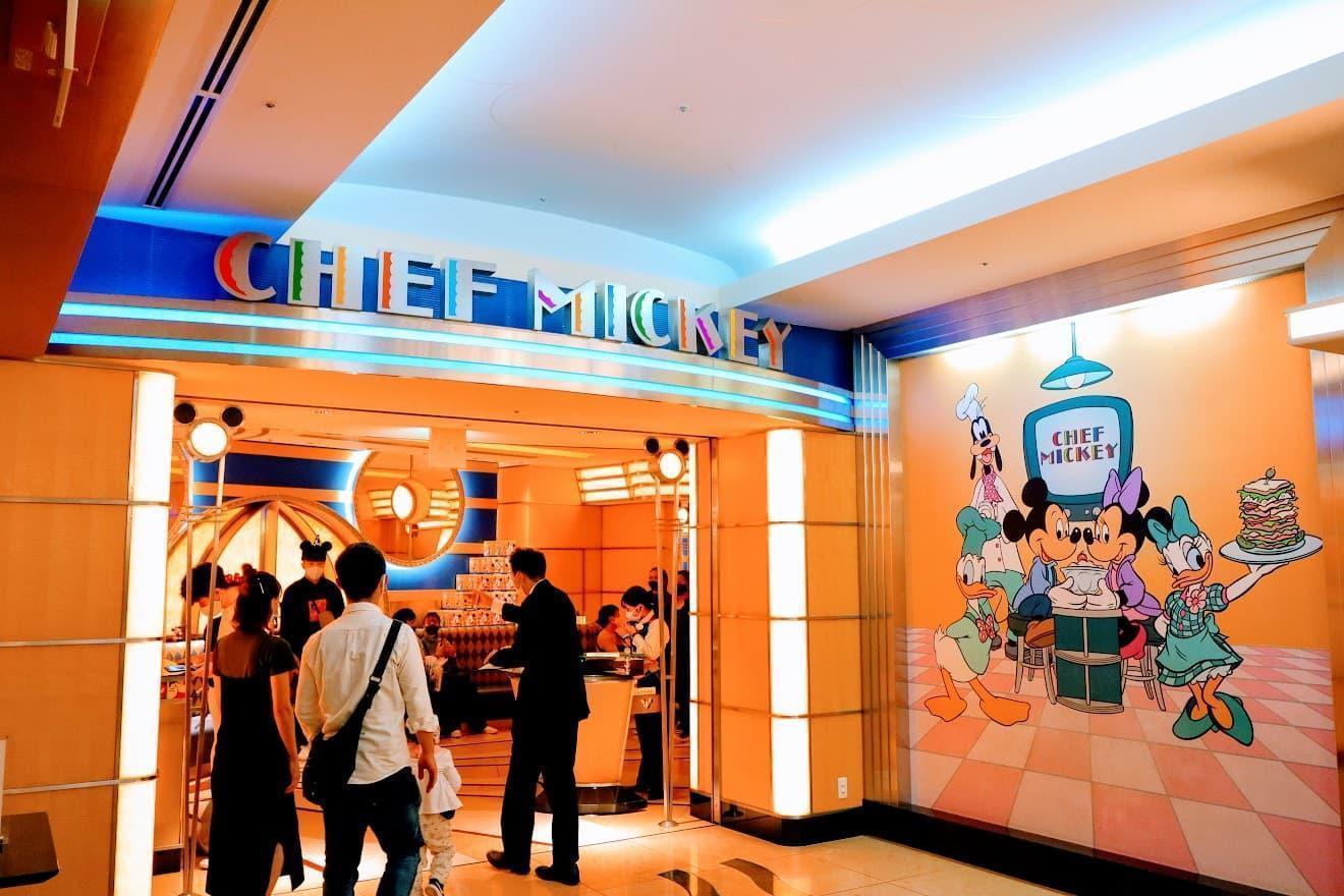 Entrance of Chef Mickey