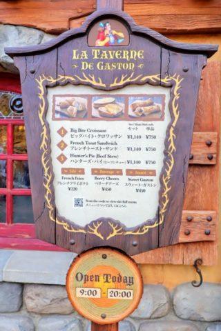 The Menu board of La Taverne de Gaston, taken from outside