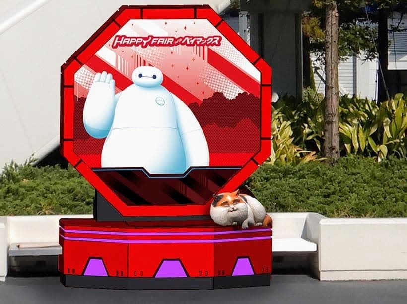 Baymax decoration and Mochi sleeping on a bench