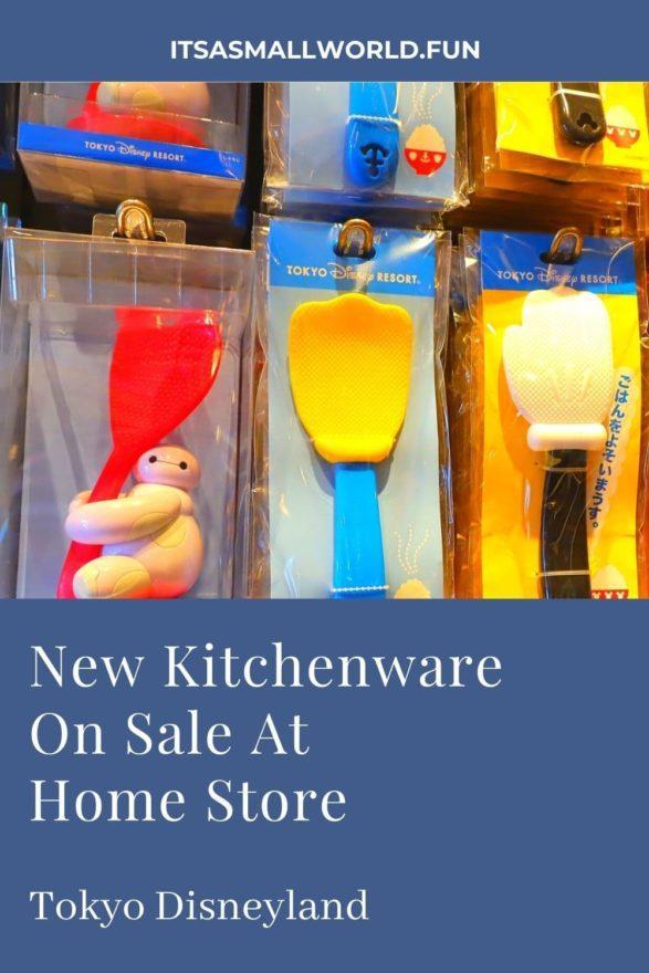 Title board of new home store kitchenware article