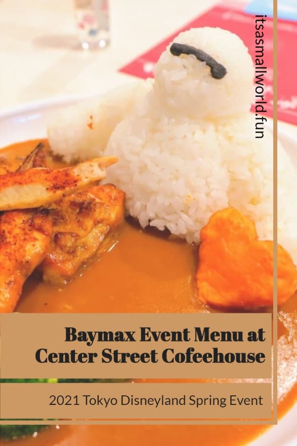 Baymax-Event-Menu-at-Center-Street-Cofeehouse