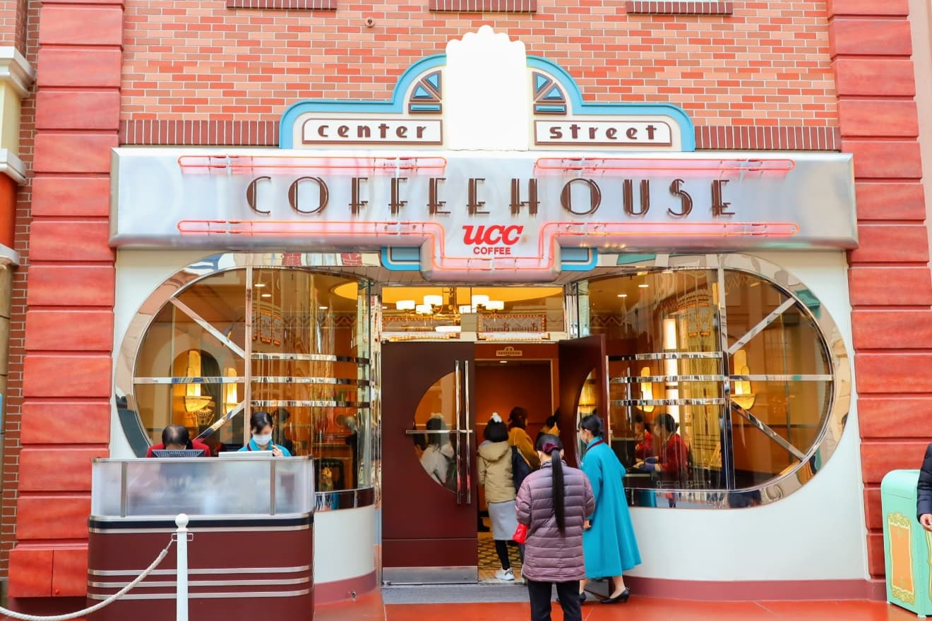 Entrance of Center Street Cofeehouse in World Bazaar, Tokyo Disneyland