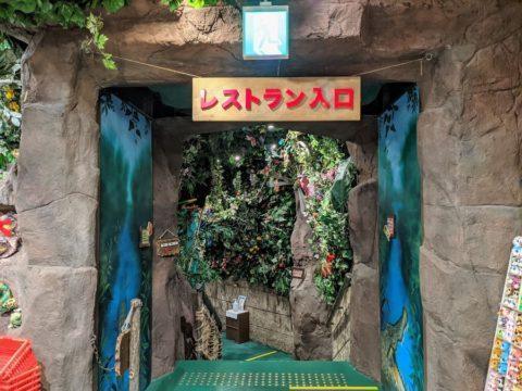 Entrance, Rainforest Cafe Tokyo, Ikspiari, Tokyo Disney Resort