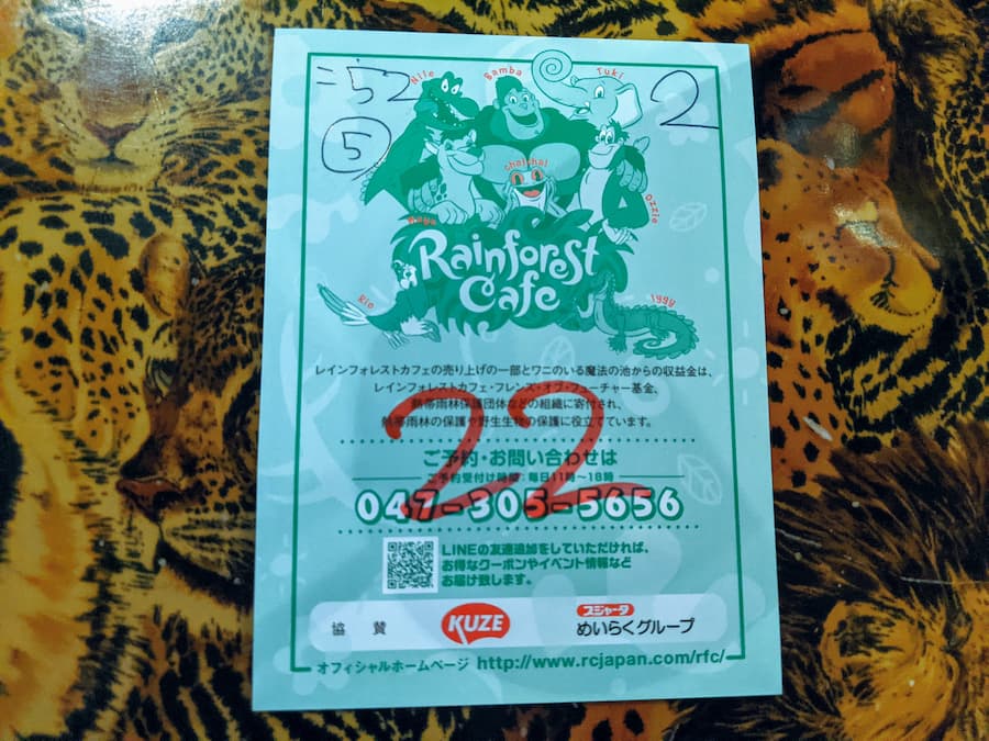 Ticket, Reception, Rain Forest Cafe, Ikspiari, Tokyo Disney Resort