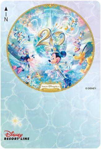 Free ticket for "Time to Shine!, Disney Resort Line, Tokyo Disney Resort