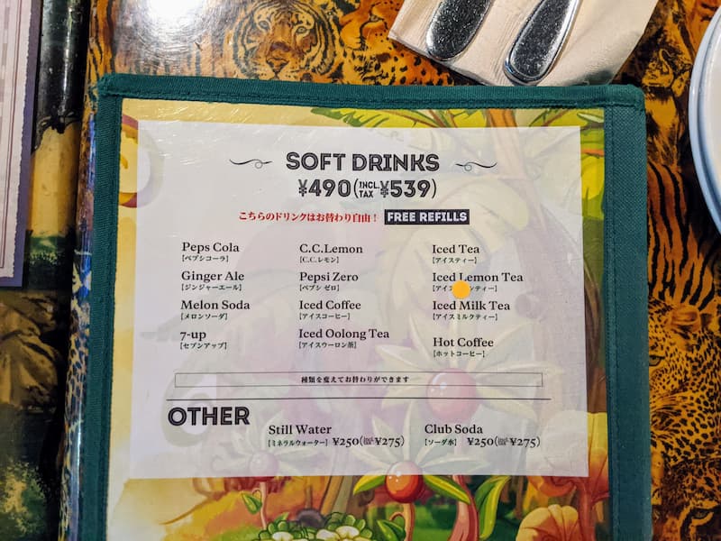 Soft drinks, Rainforest Cafe Tokyo, Ikspiari, Tokyo Disney Resort