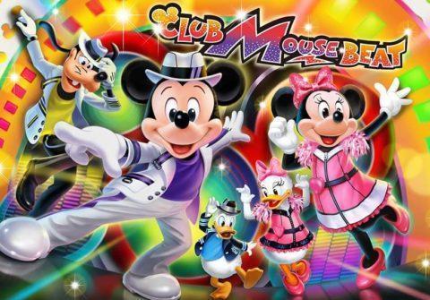 Club Mouse Beat, Tomorrowland, Tokyo Disneyland