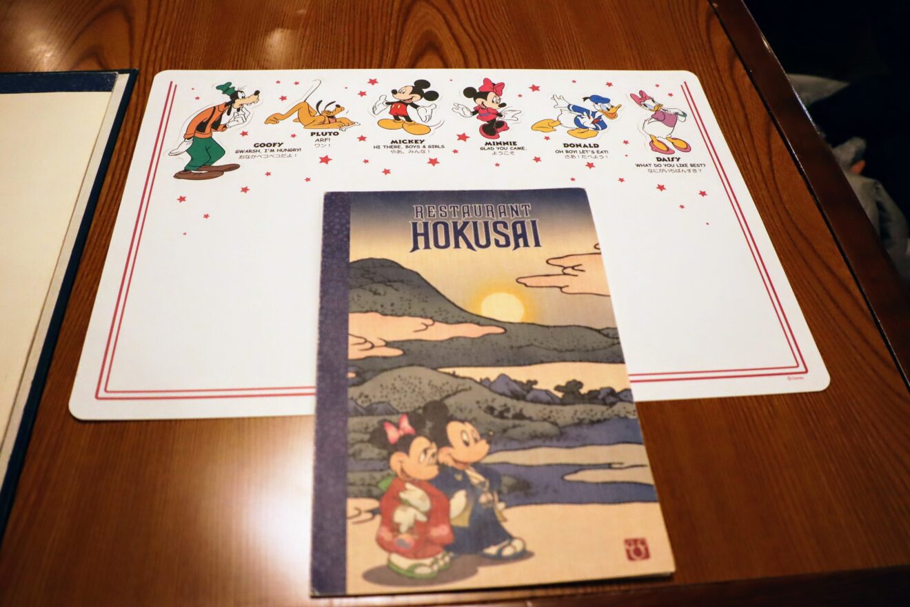 Restaurant Hokusai's Menu, Tokyo Disneyland