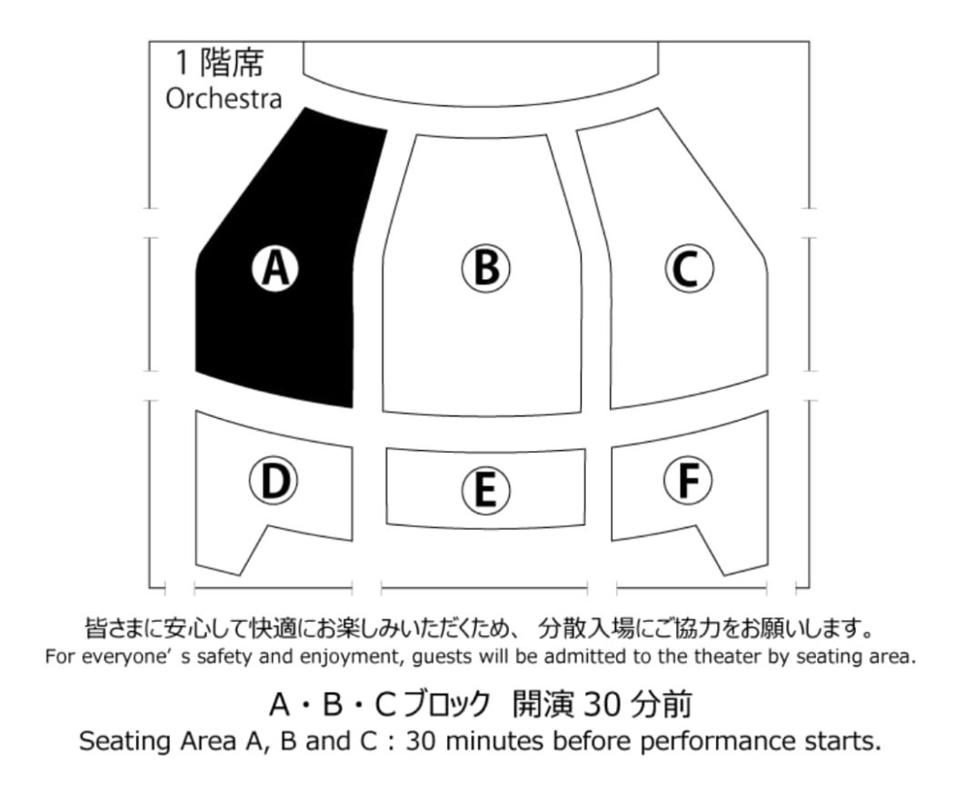 Seating for the Big Band Beat at Broadway Music Theater in Tokyo DisneySea