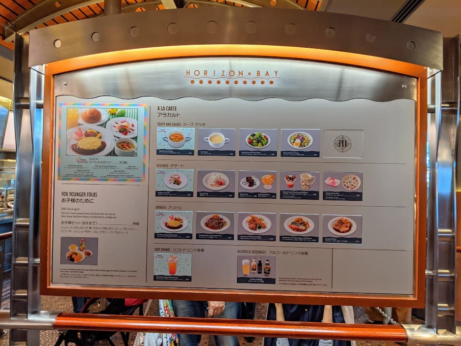 The menu of Horizon Bay Restaurant, Tokyo DisneySea