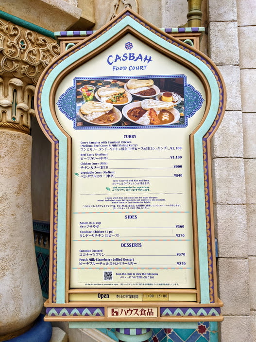Casbah Food Court Menu, Arabian Coast, Tokyo DisneySea