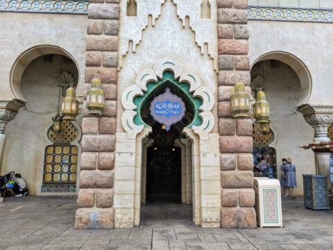 Agrabah Marketplace, Shops on the Arabian Coast, Tokyo DisneySea