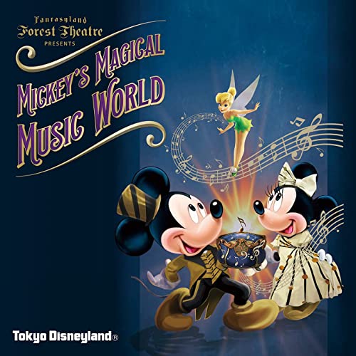 Mickey's Magical Music World Soundtrack, Amazon, Tokyo Disneyland