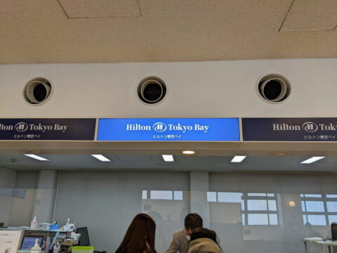 Hilton Tokyo Bay Reception Desk, Welcome Center, Tokyo Disney Resort, JR Maihama Station