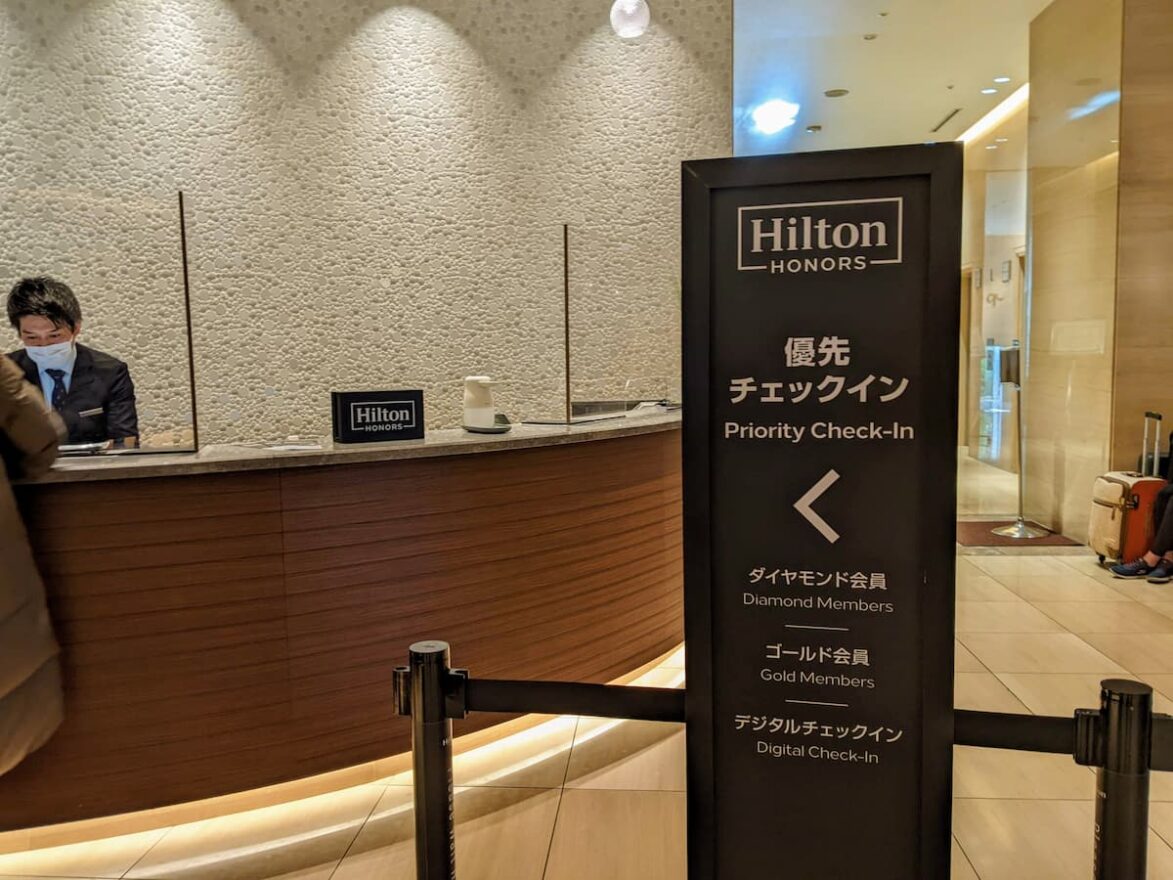 Priority check-in at Hilton Honors, Hilton Tokyo Bay, Tokyo Disney Resort, Maihama