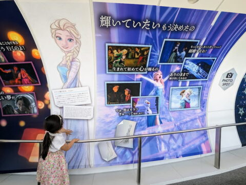 Tokyo Skytree, Disney's 100th anniversary, tickets, access